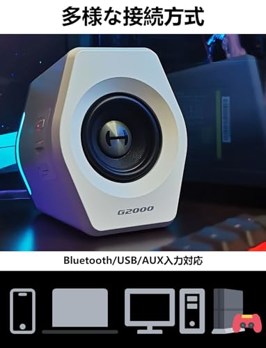 Edifier G2000 32W RGB 2.0ch PC Gaming Speakers, Compact Design with High Sound Quality | Compatible with PS5 Pro/PS5/PS4/Switch 2/Switch and Other Con