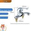 Rubinetto per Lavabo a Maniglia Singola Caldo/Freddo Deere