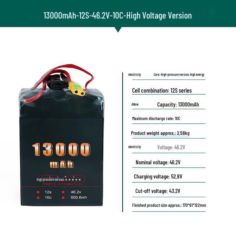 Jiangming Aviation High-Voltage 13000mAh 12S Drone Battery