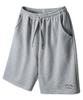 ALVINCLO Cruel Wide Elastic Shorts Pan2515 (2 Colors)