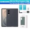 Samsung Galaxy Z Fold8 Clear Case Z Fold8 Clear Magnet Case Z Fold8 Silicone Magnet Case Z Fold 8 Shockproof Anti‑Fingerprint Foldable Shell