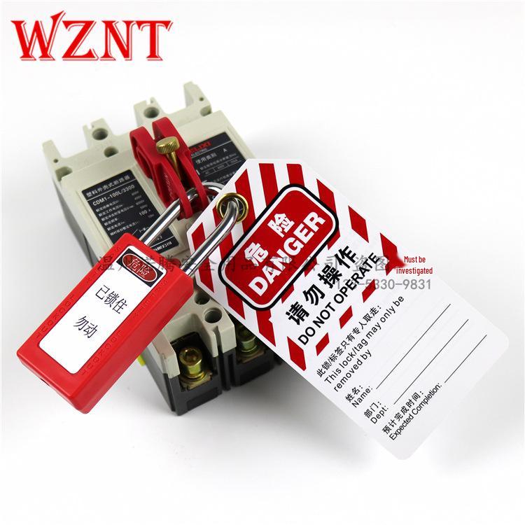 Noten Customizable PVC Safety Tag: "Do Not Operate" (NT-T02Z) for Engineering and Maintenance Management.