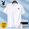Herren Kurzarm-T-Shirt aus reiner Baumwolle