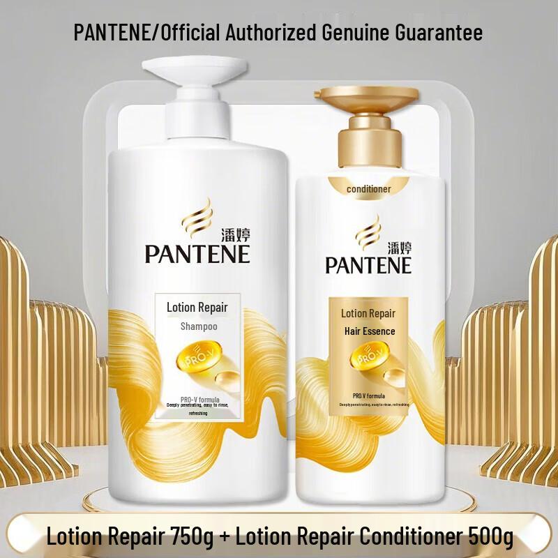 Pantene Lotion Repair Shampoo & Conditioner Set