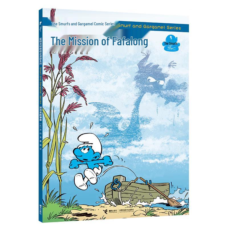 The Smurfs and Gargamel Comic Series