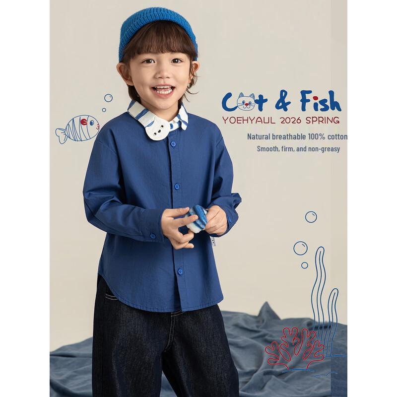 Youyou Boys  Casual Cartoon Lapel Shirt 130 cm