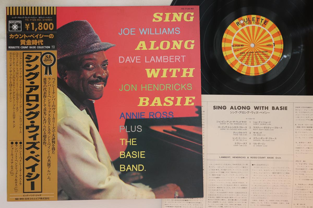 

Виниловая пластинка JOE WILLIAMS DAVE LAMBERT JON HEN Sing Along With Basie YS7120RO ROULETTE 1982 Япония Obi Джаз Б/у