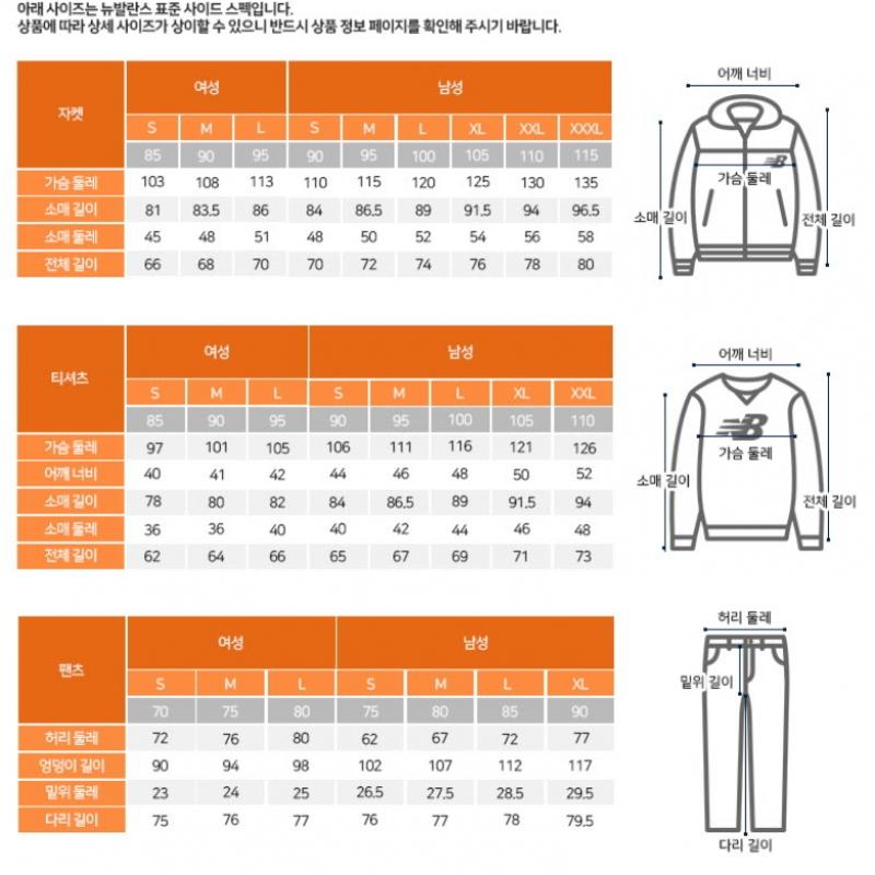 New Balance Long Sleeve Tee Kqj Nbnce2s021 59 Public Small Logo Sweatshirt  Semi Ove