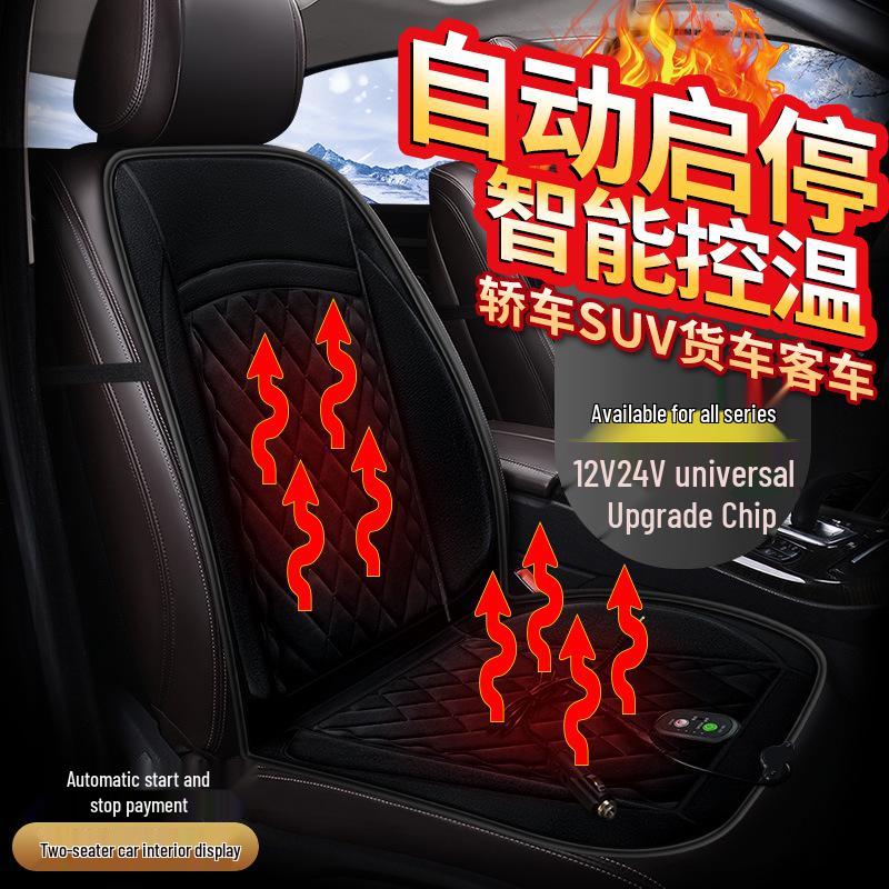 Wuling Baojun Heated Seat Cushion for 510, 530, 560, 310W Models.