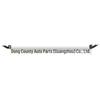 Mercedes GLA Sport Model Front Bumper Lower Trim for GLA180/200/220/250/35/45 