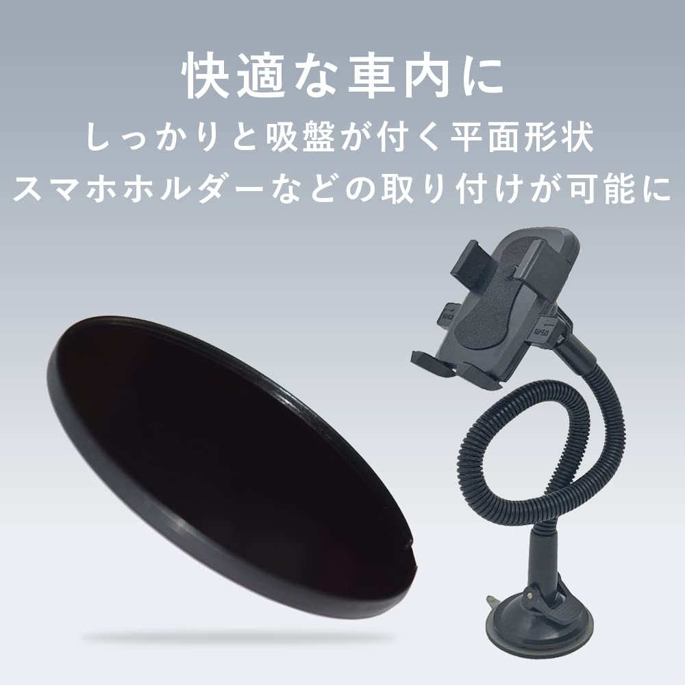 TKY Suction Cup Base Dashboard Mount Car Navigation Camera Mount Stand Base Plate Set of 3 (8cm)