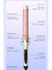 Large Curling Iron for Water Waves & Perms - Compatible with EU, US, UK, AU