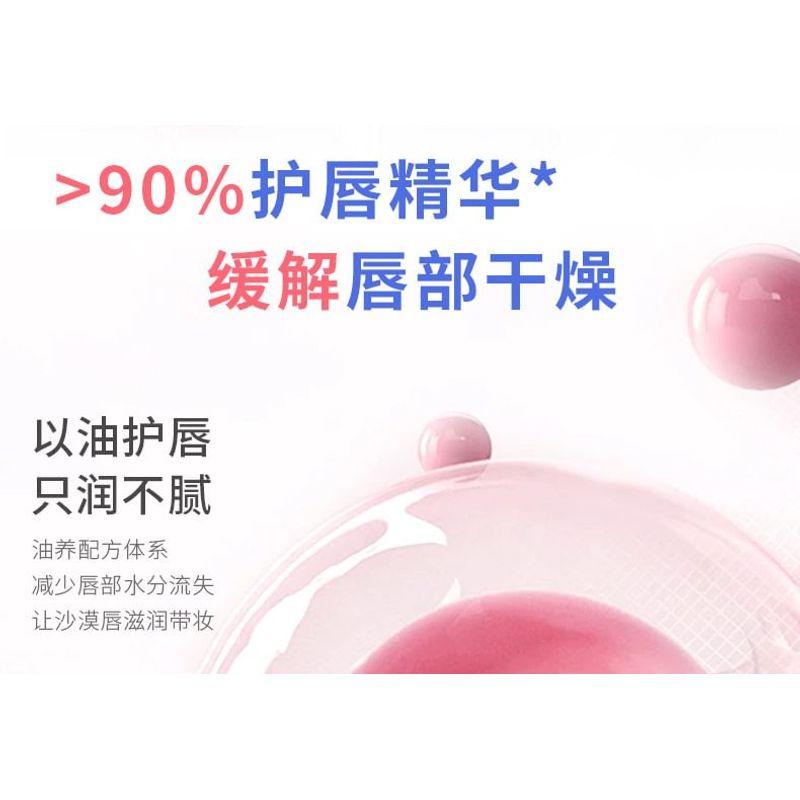 Xixi - Moisturizing Lip Oil - 2 Colors