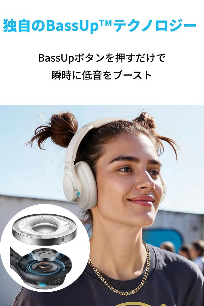 Anker Soundcore Q11i Wireless Resolution Compatible Deep Bass Up To 60 Hours of Music Playback Compatible Dedicated App White (Bluetooth 5.3