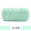 New 200g Super Thick Large Ball Cloth Line Wool Ball DIY Knitting Hand-woven Bag Yarn Floor Mat Blanket Material Crocheting