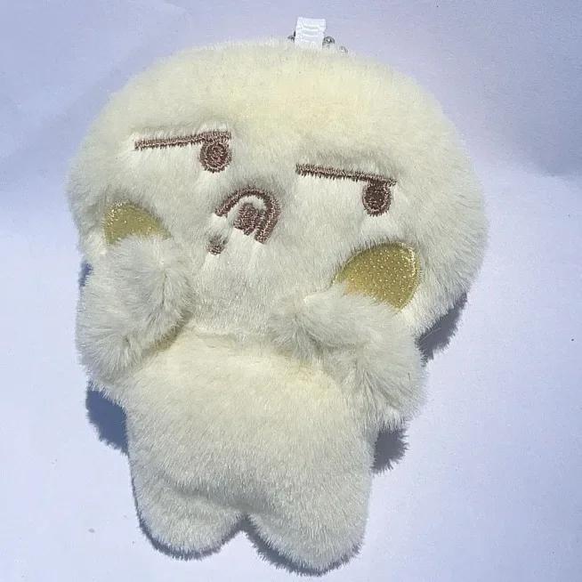10Cm Kpop Nct Dream Plush Doll Cute Doll Keyring Keychain Ornamental Accessories Bag Charm Collection Gifts For Fans