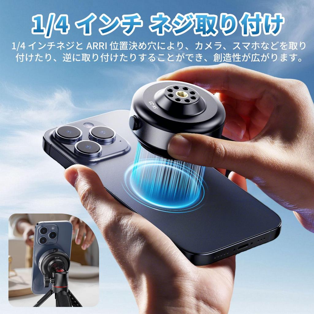 Ulanzi SK-23 Motorized Suction Cup Car Mount for Action Cameras, GoPro, Insta360, DJI, etc. 360-degree rotation, aluminum alloy construction. Attaches