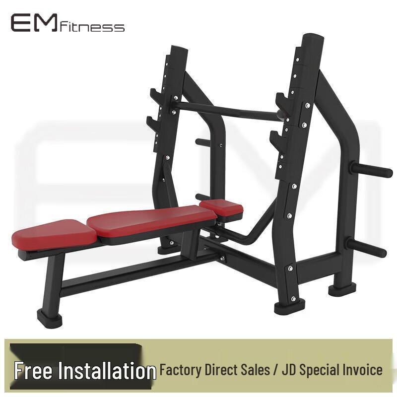 Yi Mai Commercial Flat Bench Press and Squat Rack