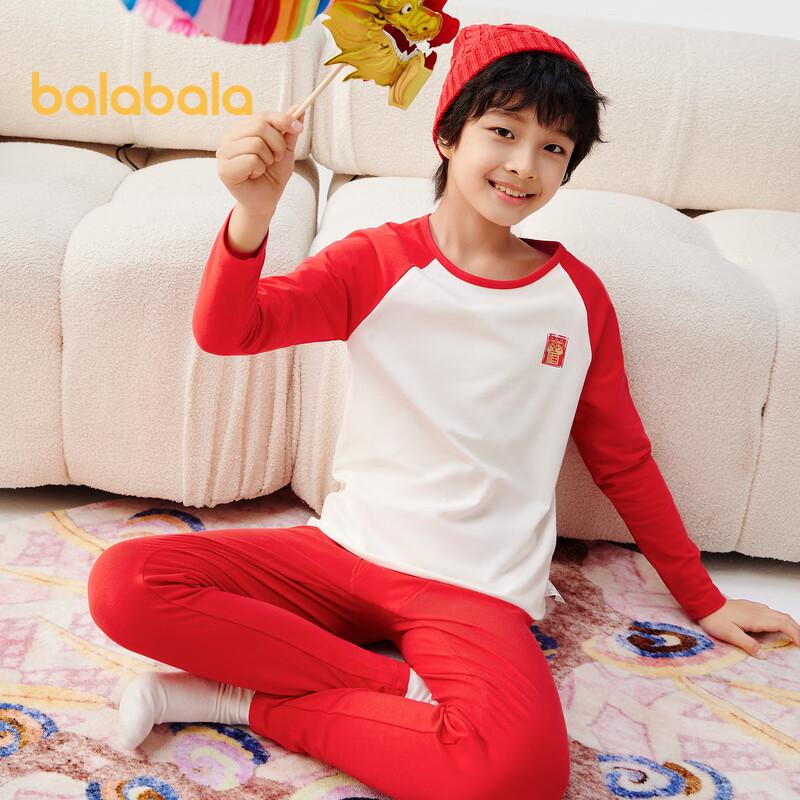 Balabala Boys' Cotton Thermal Underwear Set