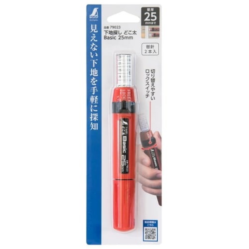 OKN Base Finder, Basic 25mm, Needle-Type Base Finder for Drywall, 79023