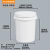 Yicang 50L Thickened Food Grade Plastic Bucket