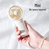 Portable Mini Handheld Fan with Lanyard for Dorms and Outdoors