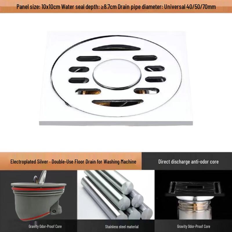 MDNG Stainless Steel Bathroom Floor Drain
