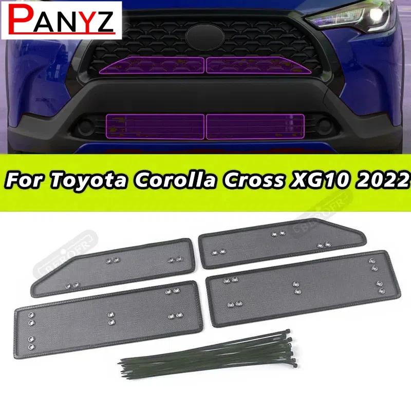 Car ect Proof Net For Toyota Corolla Cross XG10 - Water Tank Cover Racing Grid Protective Net Condenser Accessory