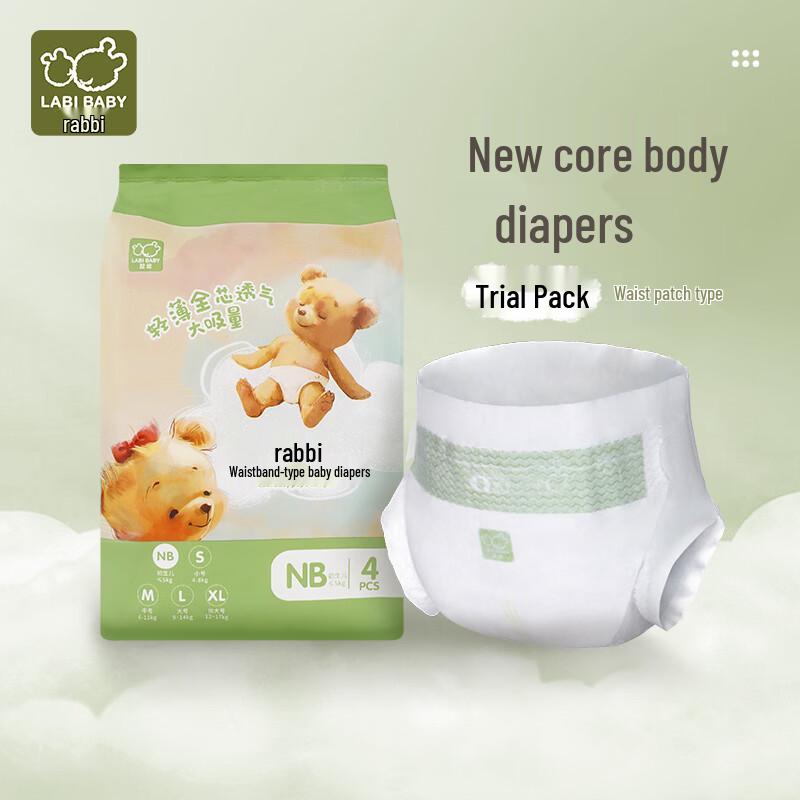 Labby Newborn & Infant Lightweight Breathable Diapers
