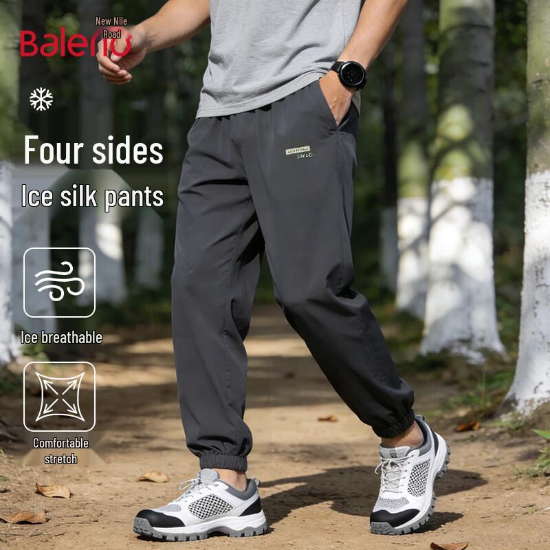 

Baleno Men s Ice Silk Cooling Jogger Pants M