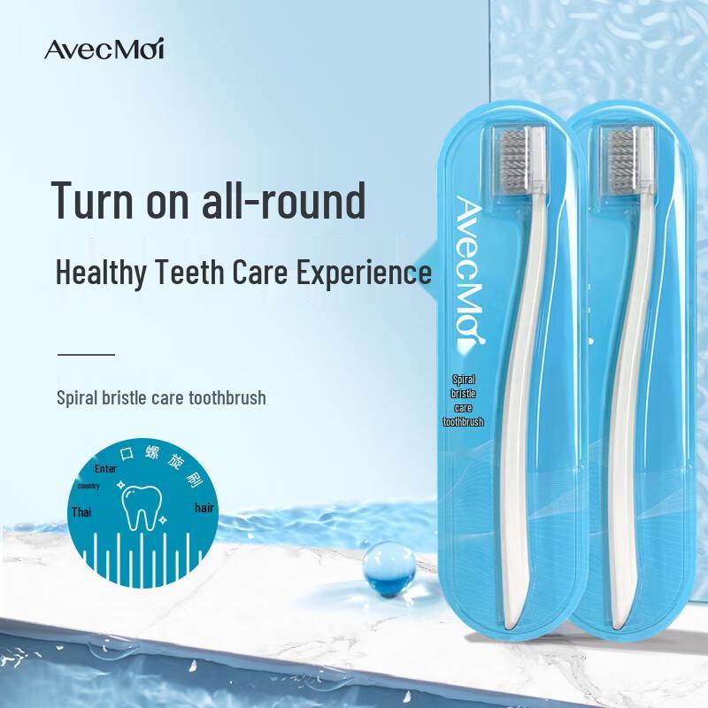 Avec Moi Ocean Wind Nano Fine Bristle Toothbrush