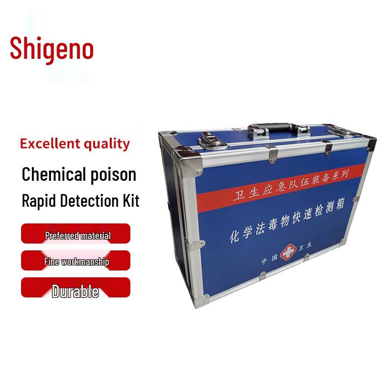 Emergency Rapid Toxin & Disease Detection Kit