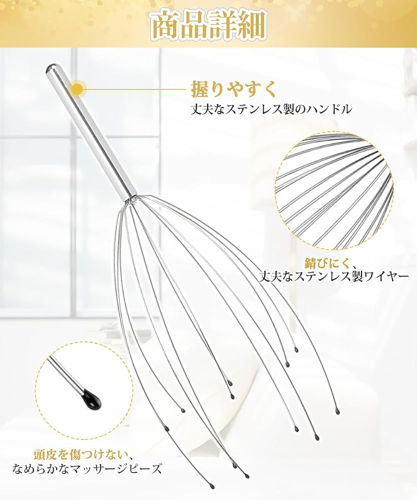 YIBOOOM Scalp Massage Tool 20-Finger Handheld Head Massager for Stress Relief and Circulation