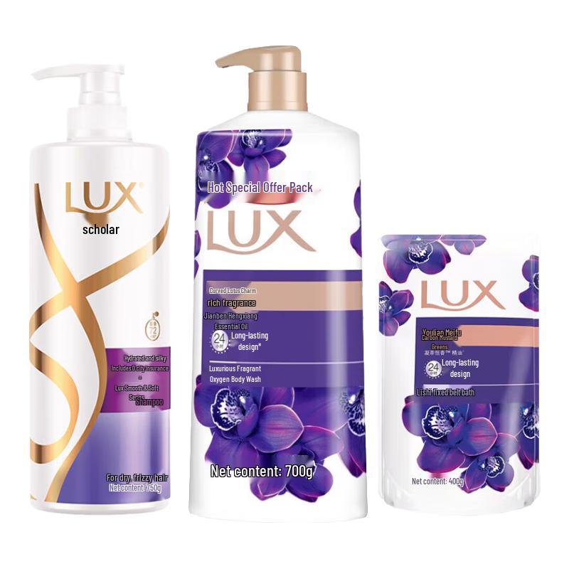 LUX Hydrating Smooth & Elegant Lotus Charm Bath Set (1850ml)