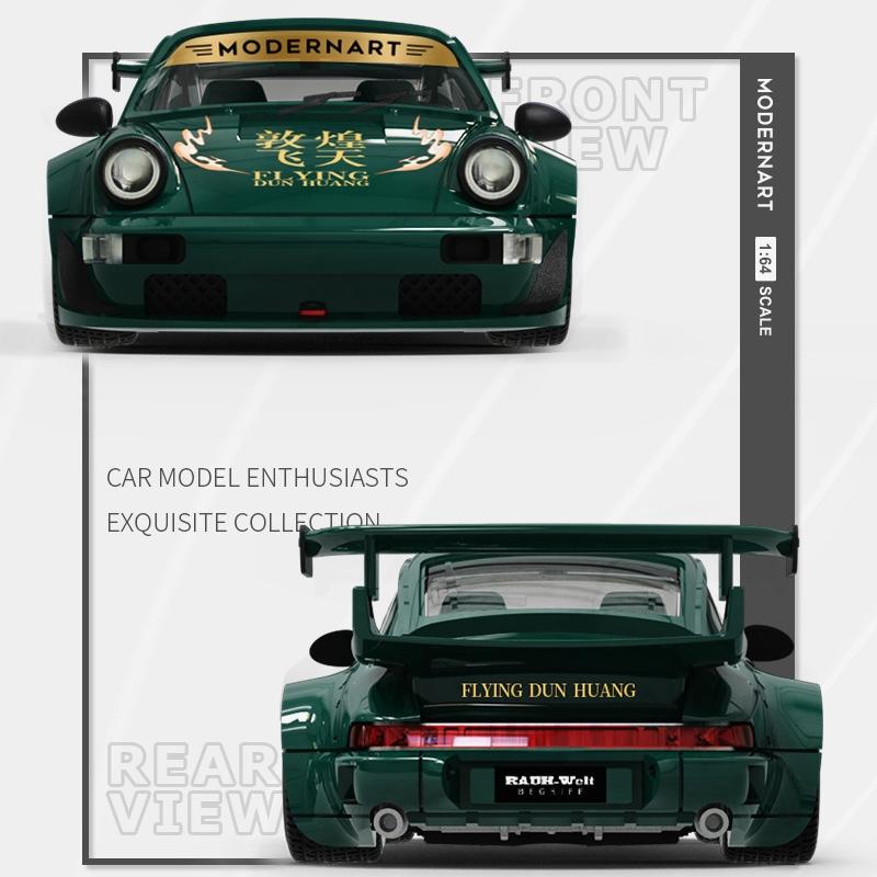 

Час Micro&ModernArt1:64 tide play Porsche 964 Dunhuang Feitian Симуляція малювання легкосплавна модель автомобіля