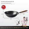 30cm Pre-seasoned Zhangqiu Wrought Iron Wok with Tempered Glass Lid