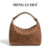 Suede woven lunch box bag retro fashion single shoulder underarm dumpling bag niche fashion high sense portable women's bag