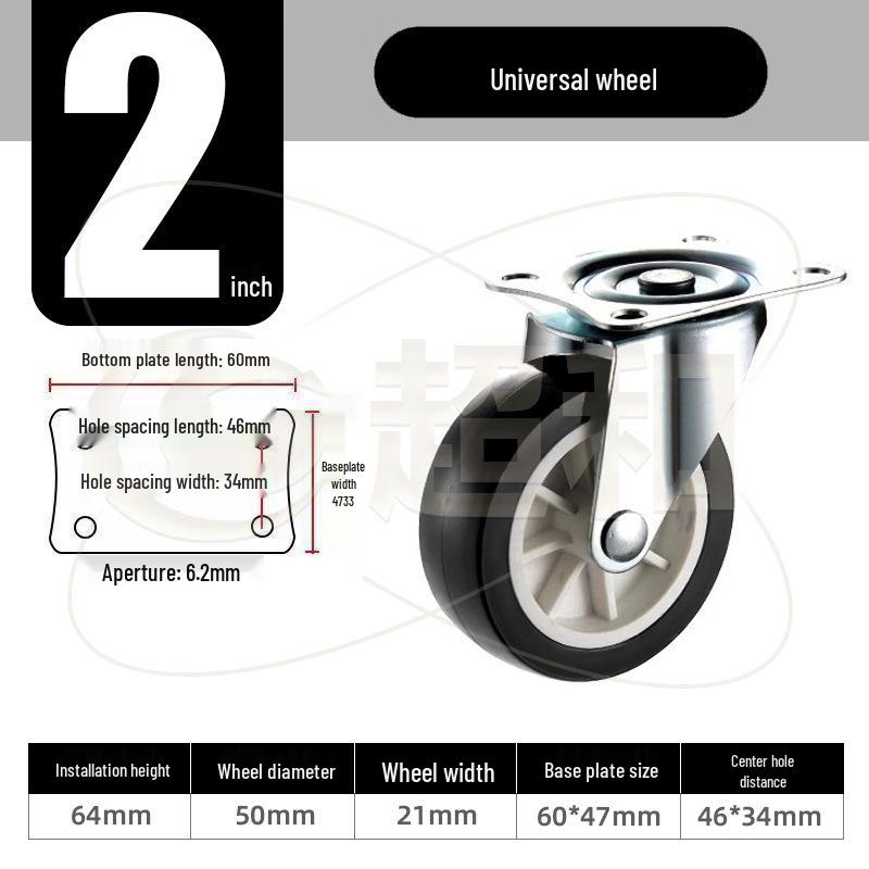 1-3 Inch Universal Load-Bearing Directional Brake Silent Cart Wheel Caster