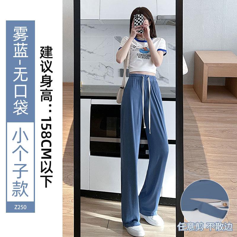 

Мятно-зеленые брюки-палаццо из ледяного шелка, женские брюки, летние тонкие свободные повседневные драпирующиеся маленькие летние прохладные брюки прямого кроя 2XL [131-70kg]