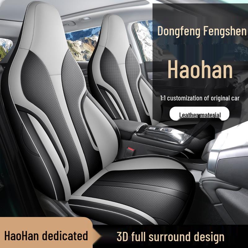 Premium All-Season Leather Car Seat Cushion for Dongfeng Fengshen Haohan