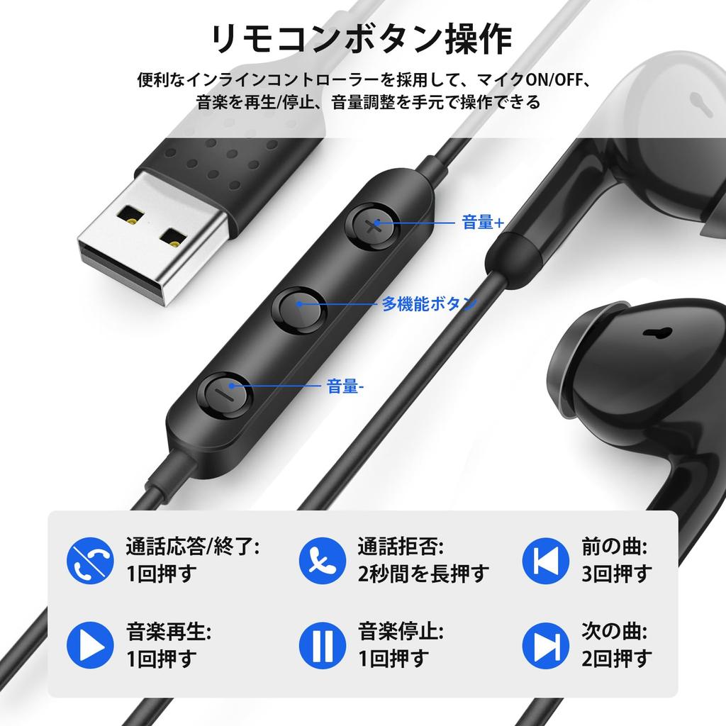 USB-Kabelgebundene Kopfhörer für mit für Web-Fernbedienung und Kompatibel mit mit Speicher-PC/Laptop, Mikrofon, 2,3 m Länge, In-Ear-Typ, Telearbeit,
