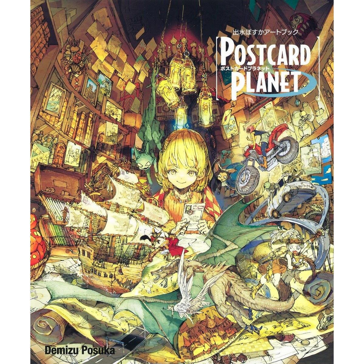 Izumi Posuka Art Book POSTCARD PLANET (Collectors Edition Comics)