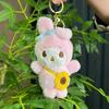 Plush Kolomi Soft Doll Keychain Charming Animal Design Perfect Gift For Kids