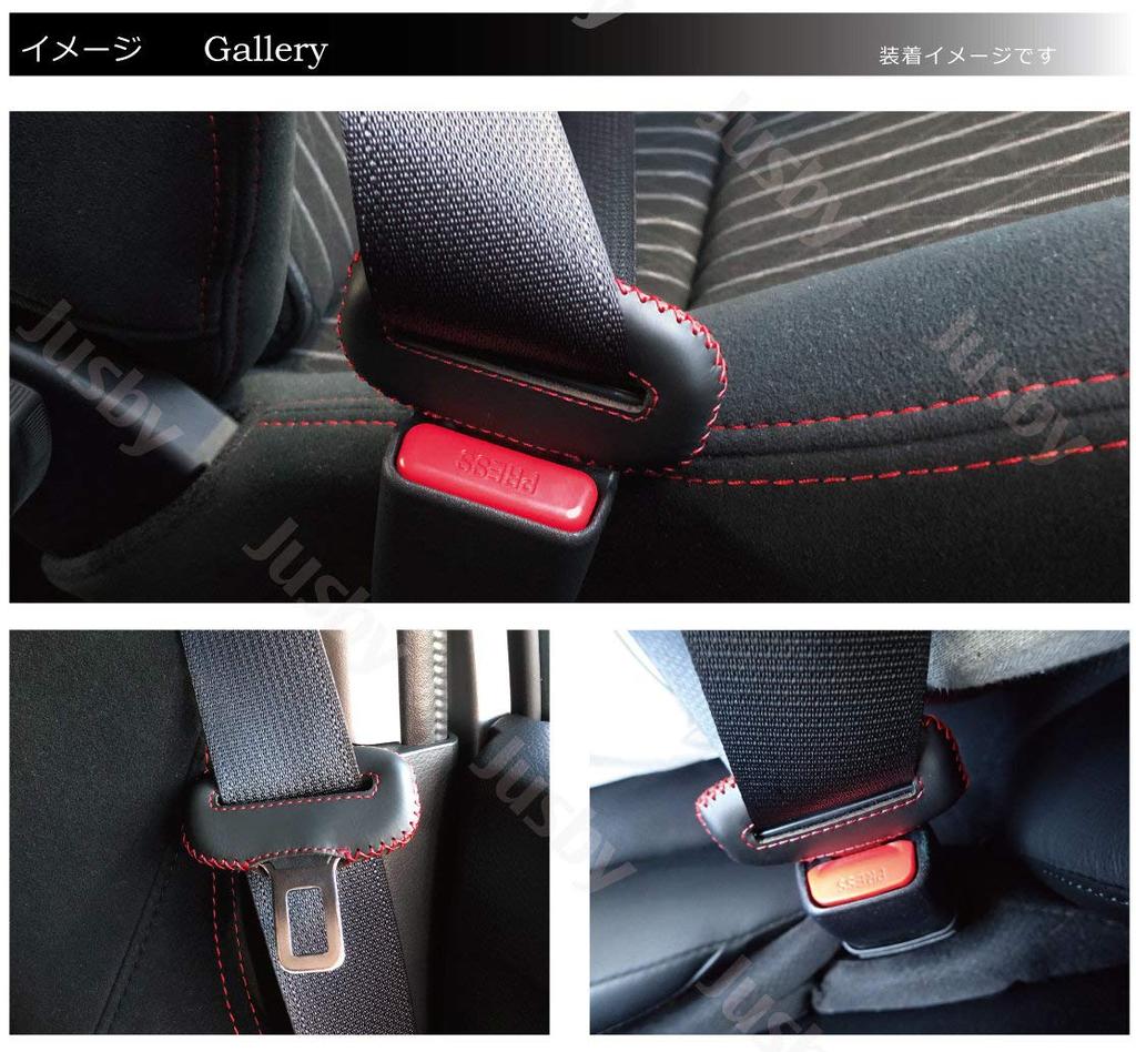 Genuine Seat Belt Cover for Honda Civic Type R (CIVIC FK8) Type R (Red