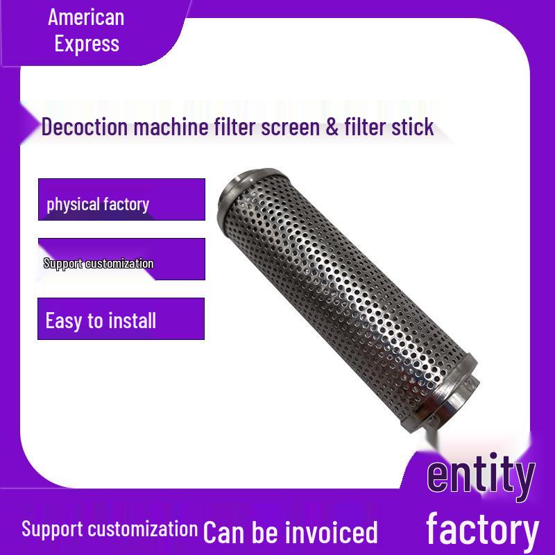 Stainless Steel 304 Perforated Filter Cartridge for Hospital Clinic Decoction Machines