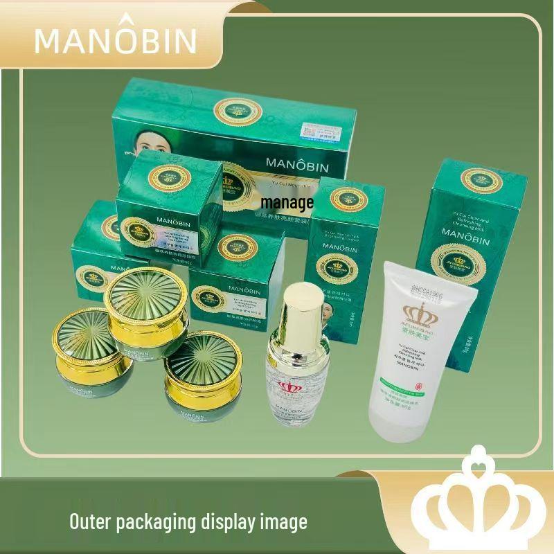 Aifumeibao Hydrating Skincare Four-Piece Set
