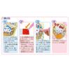 Maruka Sanrio Glitter Gem Sticker Kit, Hello Kitty, Ages 6 and Up, 175600