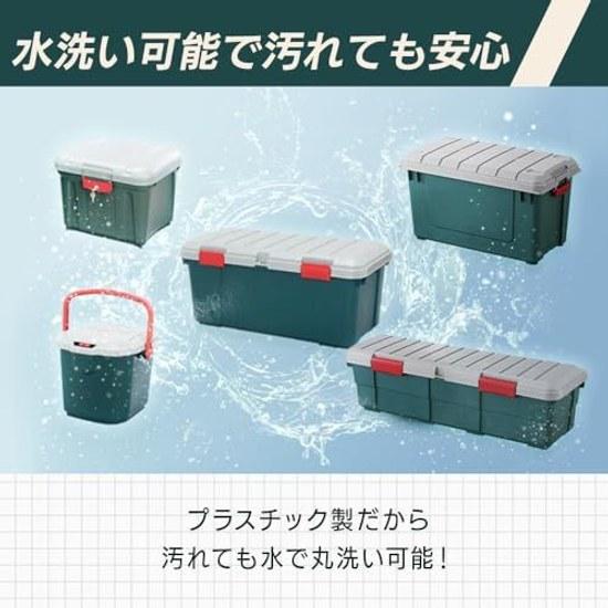 Iris Ohyama Storage Box Case Outdoor Container Dimensions 63.9cm Width 37cm Depth 31.7cm Height 44L RV600R Black.