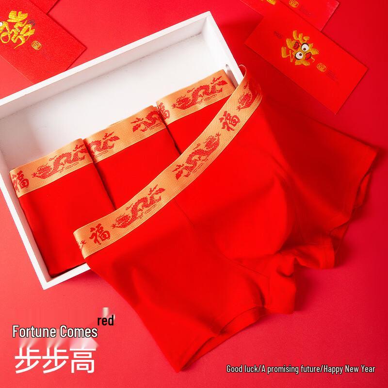 Yuzhaolin Men's Auspicious Red Boxer Briefs (3-Pack)