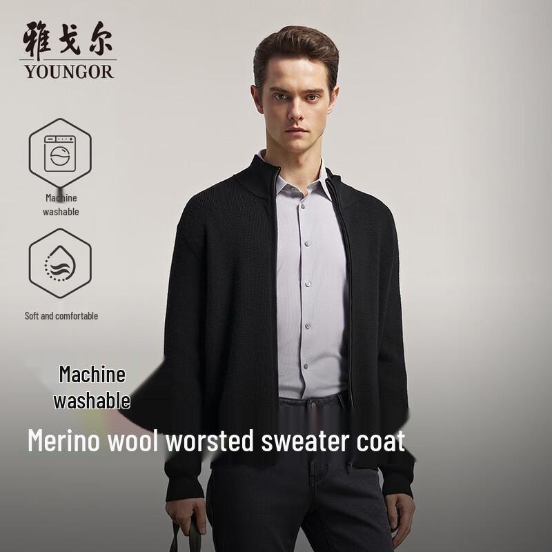 Youngor Men s Machine Washable Wool Blend Stand Collar Cardigan M 100cm